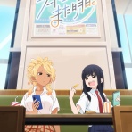 たかまるPOG（まるポグ）