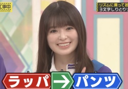 【悲報】小川彩さん、しりとりで「パンツ」