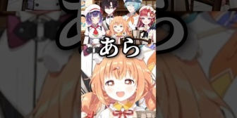 【にじさんじ】滑舌よわよわなたまちゃんを見守るすぺしゃーれ