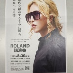 山形グルメ探検隊