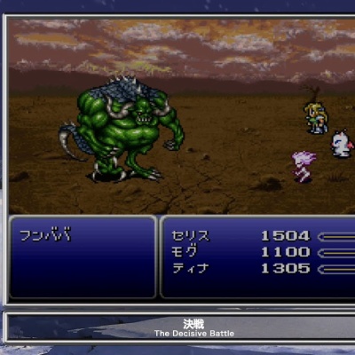 ピアノ楽譜　ファイナルファンタジーVI Final Fantasy VI OST - Decisive Battle Piano Sheet - YouTube