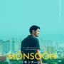 【画像】日本映画界さん、海外映画の同性の恋愛相手の姿を国内版のポスターで消してしまう　→　炎上