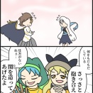 [東方]隠岐奈・袿姫「どうして」