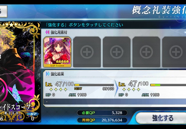 【FateGO】不夜の薔薇って使ってる人いるの？【Grand/Order】