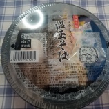 ¡ØÎÃÌ£¾®È²¹¶Ì¤½¤Ð ¥¤¥·¥á¥ó¡Ù¤Î²èÁü