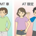 煽りん坊将軍