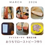 平凡な日々でも小さな幸せを見つけるBlog