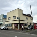 函館市湯川町3 餃子の王将 イオン湯川店 その7 天津飯737円