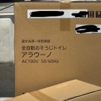NORIZOU の blog