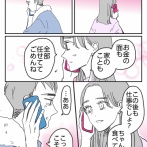 ▼体験談▼これって何の症状ですか？【37】