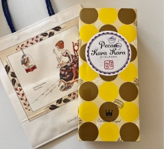 贈り物用のピーカンからから、見つけた