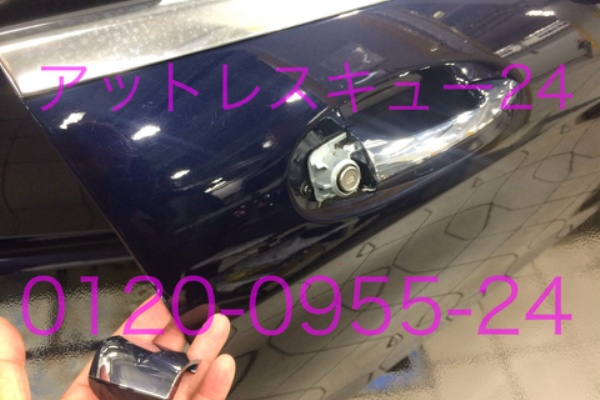 アットレスキュー24・緊急駆けつけ日記