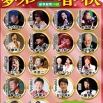 らいふ たまプラーザ