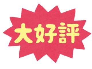 【画像】例の万博の石屋根、大好評で終わるｗｗｗｗｗｗｗｗｗｗｗｗｗｗｗｗ