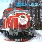 波浪規定の部屋