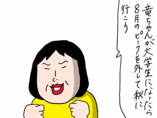ハワイ滞在記 2025年秋②ヒルトン グランドワイキキアン ペントハウス　