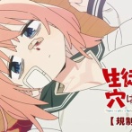 【画像】お下品全開漫画『生徒会にも穴はある！』さん、池袋駅構内でヤバい広告が見つかり騒然　→　これはｗｗｗｗｗ