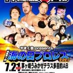 プロレスラー　佐々木貴のバキューン日記