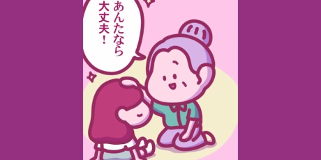 しばたまブログ Powered by ライブドアブログ