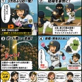 【阪神】百崎蒼生、3カ月ぶりの復帰後第4号ソロ！被災地・熊本へ届ける一発に「もっと頑張る」