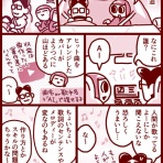 ハロー！ 忍者のハムさん