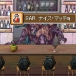 めもしろにゃ！