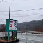 渋谷で働くスノーボーダー