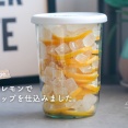 国産レモンでシロップを仕込みました。