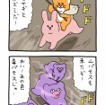 スキウサギ「ものののけ姫」