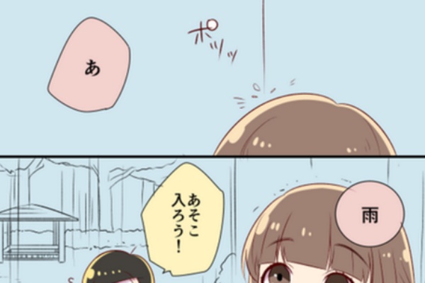 おそ松さん 十四松と彼女で相合い傘 十カノ注意 イラスト おそ松さん Osomatsusan アニじょし 女性向けまとめサイト