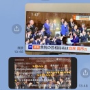 【祝 女性初の総理】首相指名選挙をライブでみてた