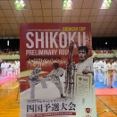 【2026 リアルチャンピオンシップ四国予選大会】