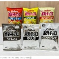 【白黒ポテチ】カルビー対応に官邸「売名行為だ」　中間製品まで含めナフサ充足強調