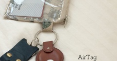 心配性の味方はこれ一択。鍵管理はAirTagでストレスゼロ