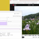 いつの間にか改善されている