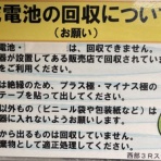 お気楽隠居のゴルフ未練