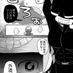 がぇにのブログ