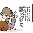 昨日の記事のおまけ