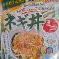 今年も来たか！10月16日～18日は味濱家の周年祭!!ワンコインで食べられる味濱家ラーメンなど！(味濱家10回目)