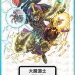 ドラゴンクエストウォークまとめ速報