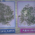 早く知りたかったヨ