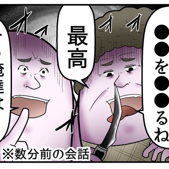 日本に誰でも入れる『武器屋』があるの、知ってた？