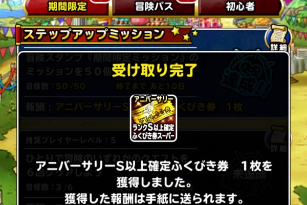 Dqmsl ともの会 年02月