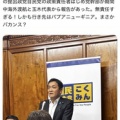 【外遊】国民・向山好一「自民党幹部が国会期間中にパプアニューギニアへ渡航。まさかバカンス?」→ポスト削除して謝罪「経緯の杜撰さを指摘したつもりだった」
