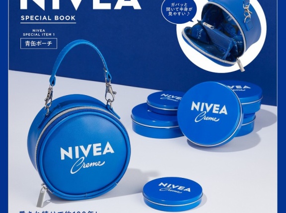 【新刊情報】NIVEA SPECIAL BOOK 《特別付録》 ニベア青缶デザインポーチ＋フェイス＆ボディケア アイテムセット