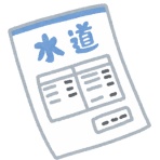 流速VIP