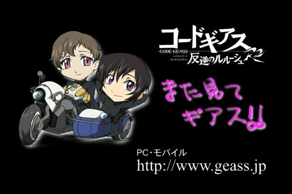 厨房日記 また見てギアス