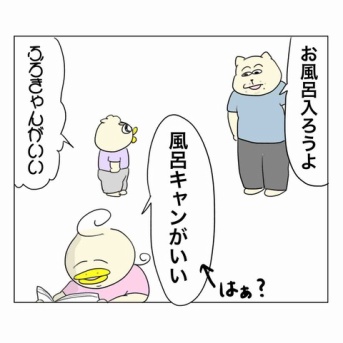 泡に釣られる子どもたち