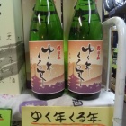 �ؤ⤦�����������٤β���