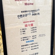 ジョニーヌードル 大島店＠大島